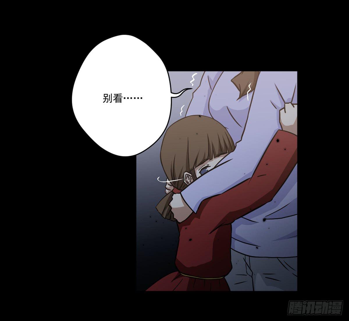 《此生非妖》最后的话语 第14页