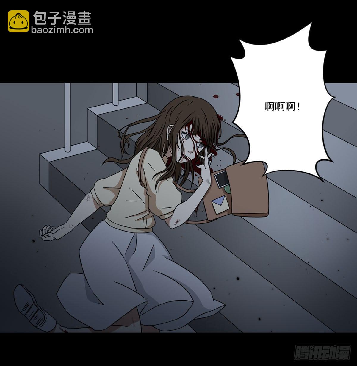 《此生非妖》最后的话语 第16页