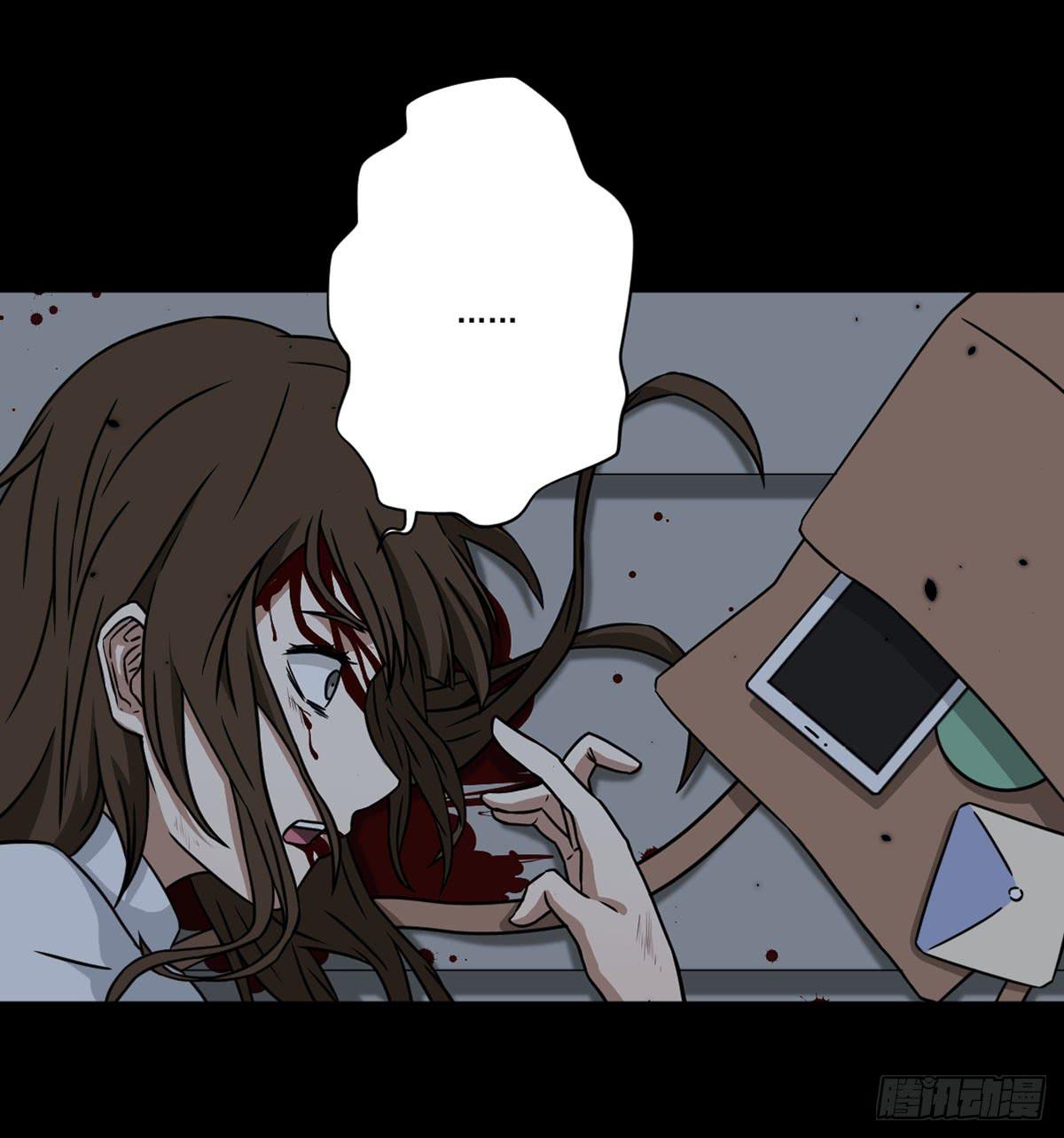 《此生非妖》最后的话语 第17页