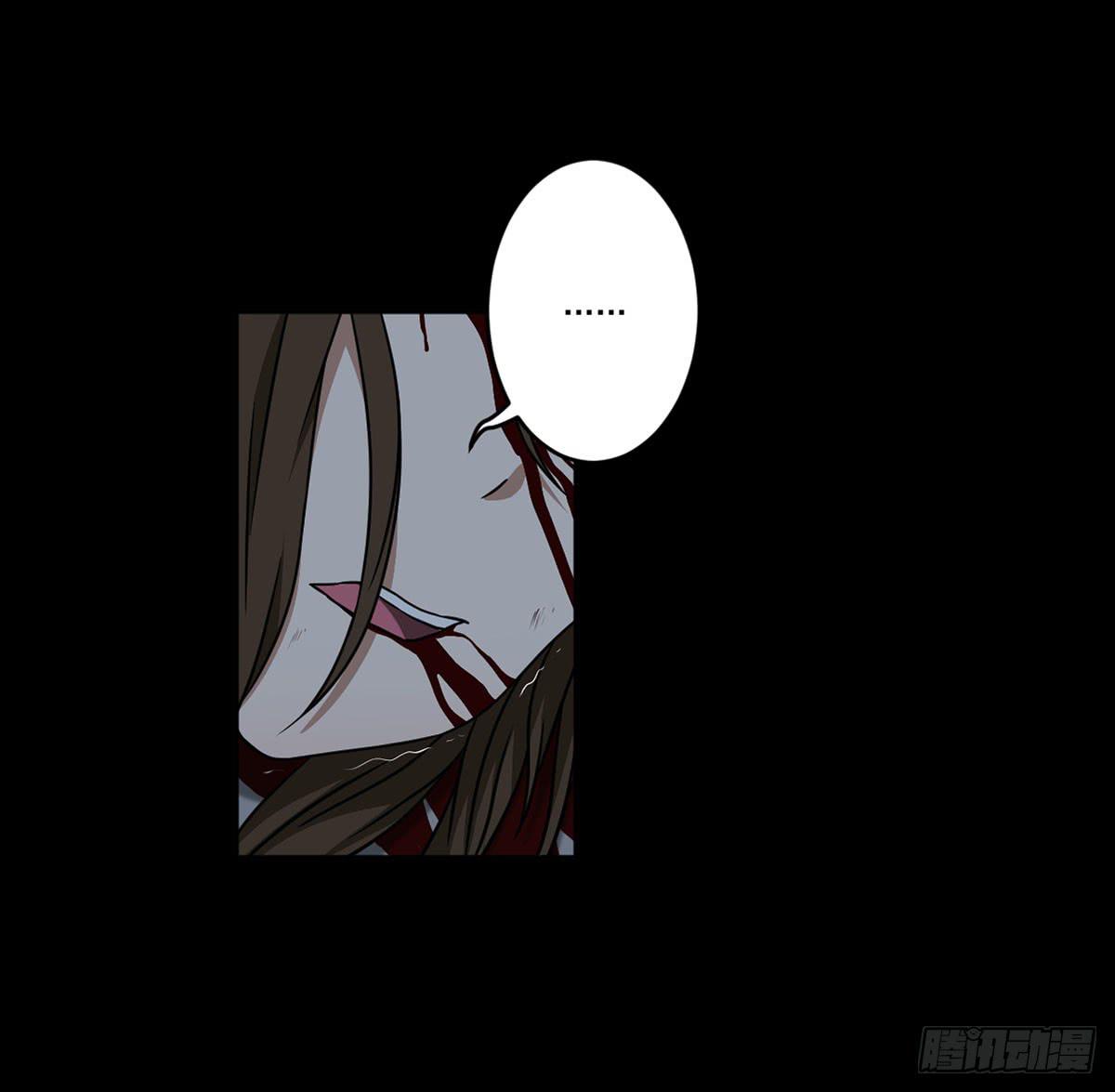 《此生非妖》最后的话语 第19页