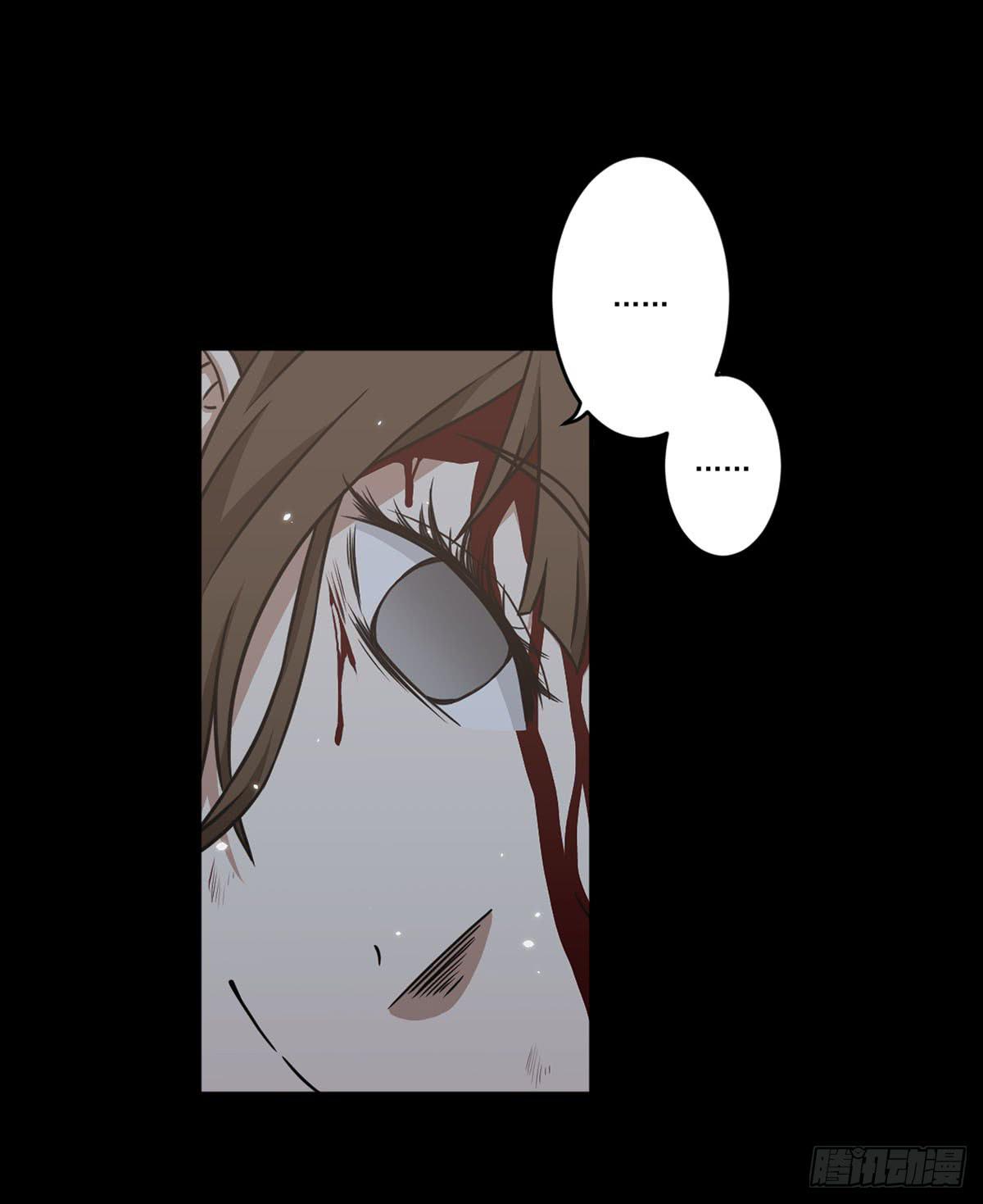 《此生非妖》最后的话语 第21页