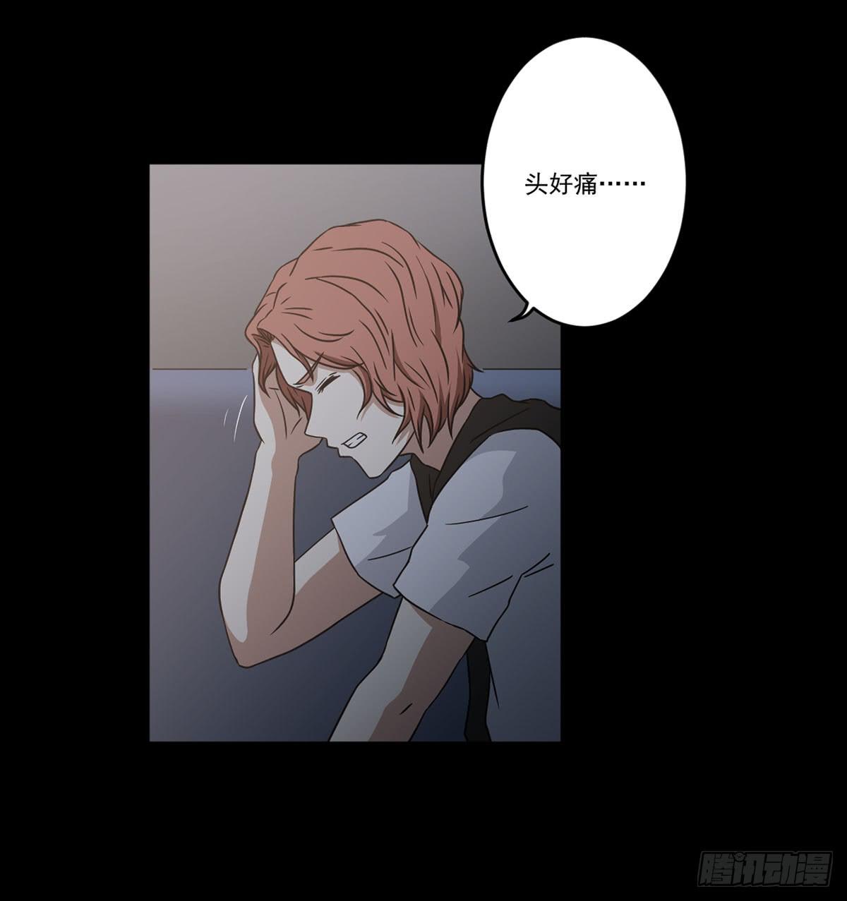 《此生非妖》最后的话语 第26页