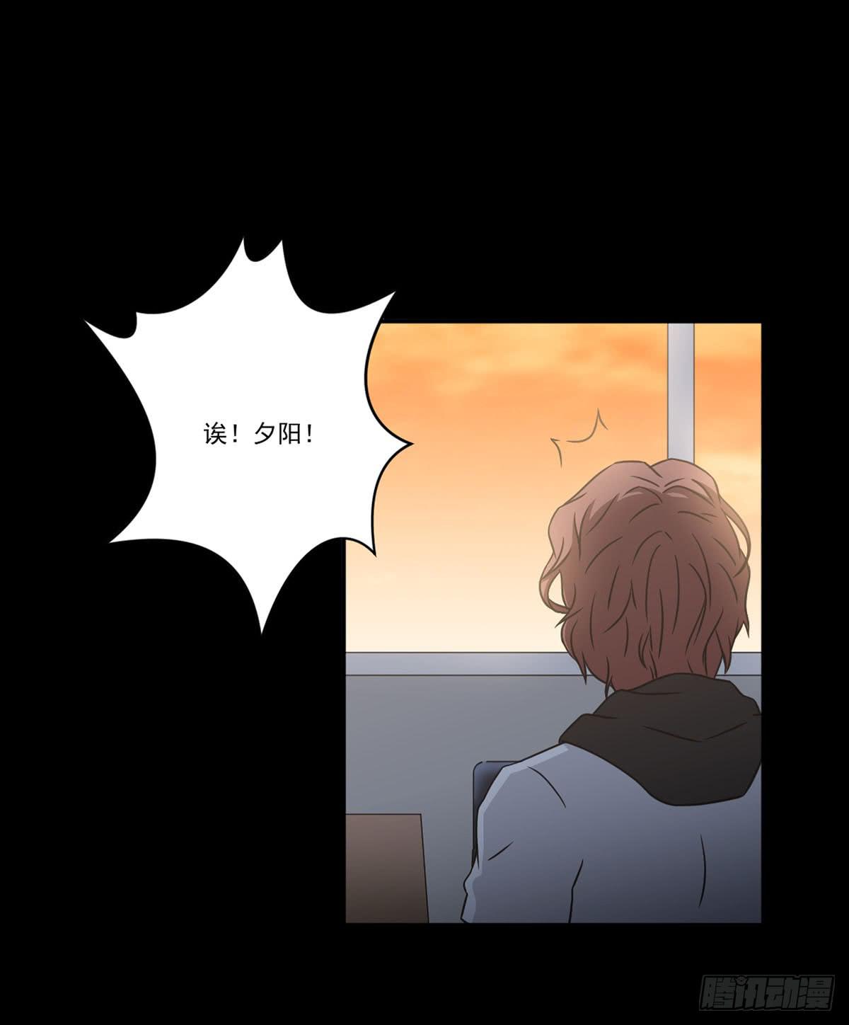 《此生非妖》最后的话语 第28页