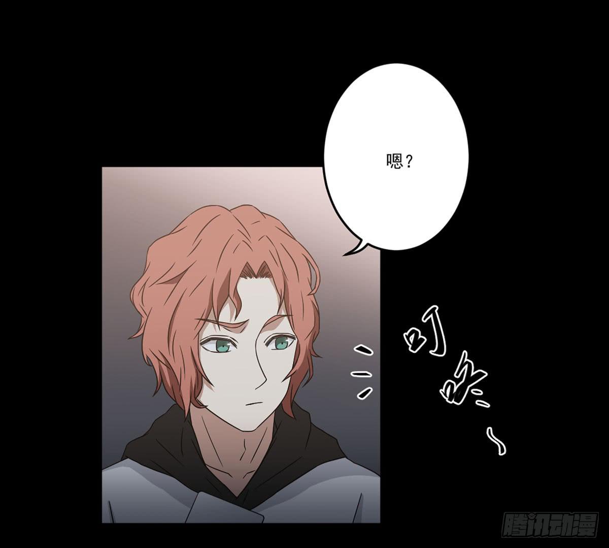 《此生非妖》最后的话语 第31页