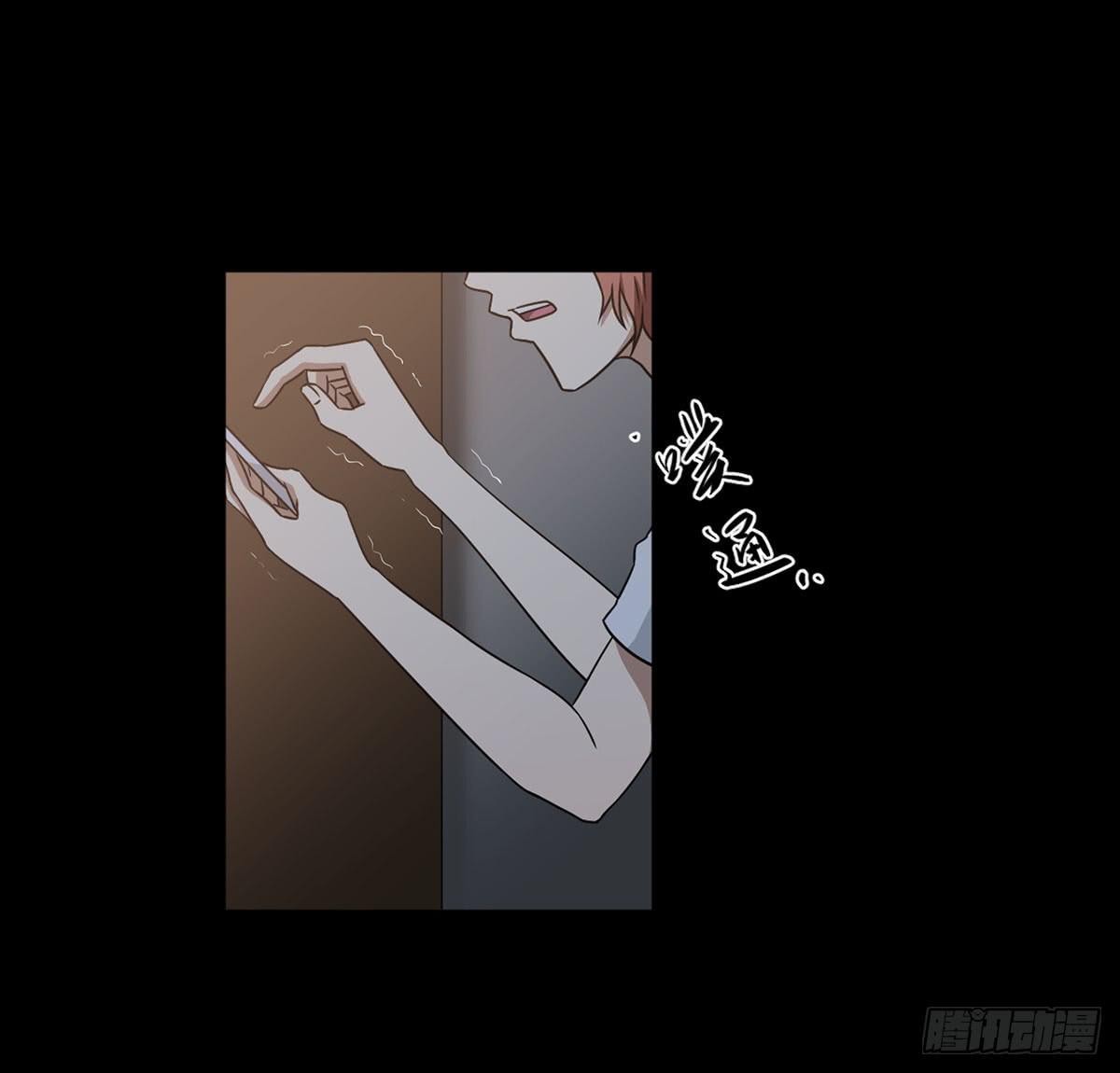 《此生非妖》最后的话语 第38页