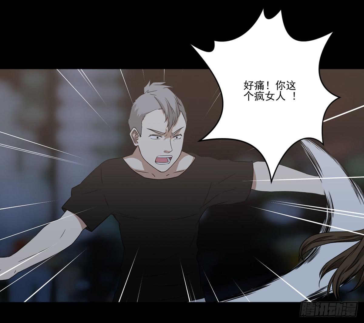 《此生非妖》最后的话语 第4页