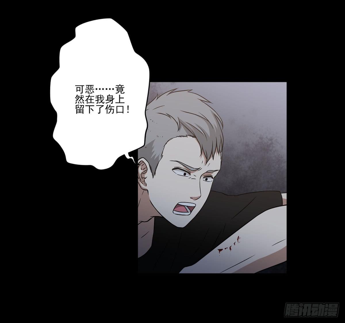 《此生非妖》最后的话语 第5页