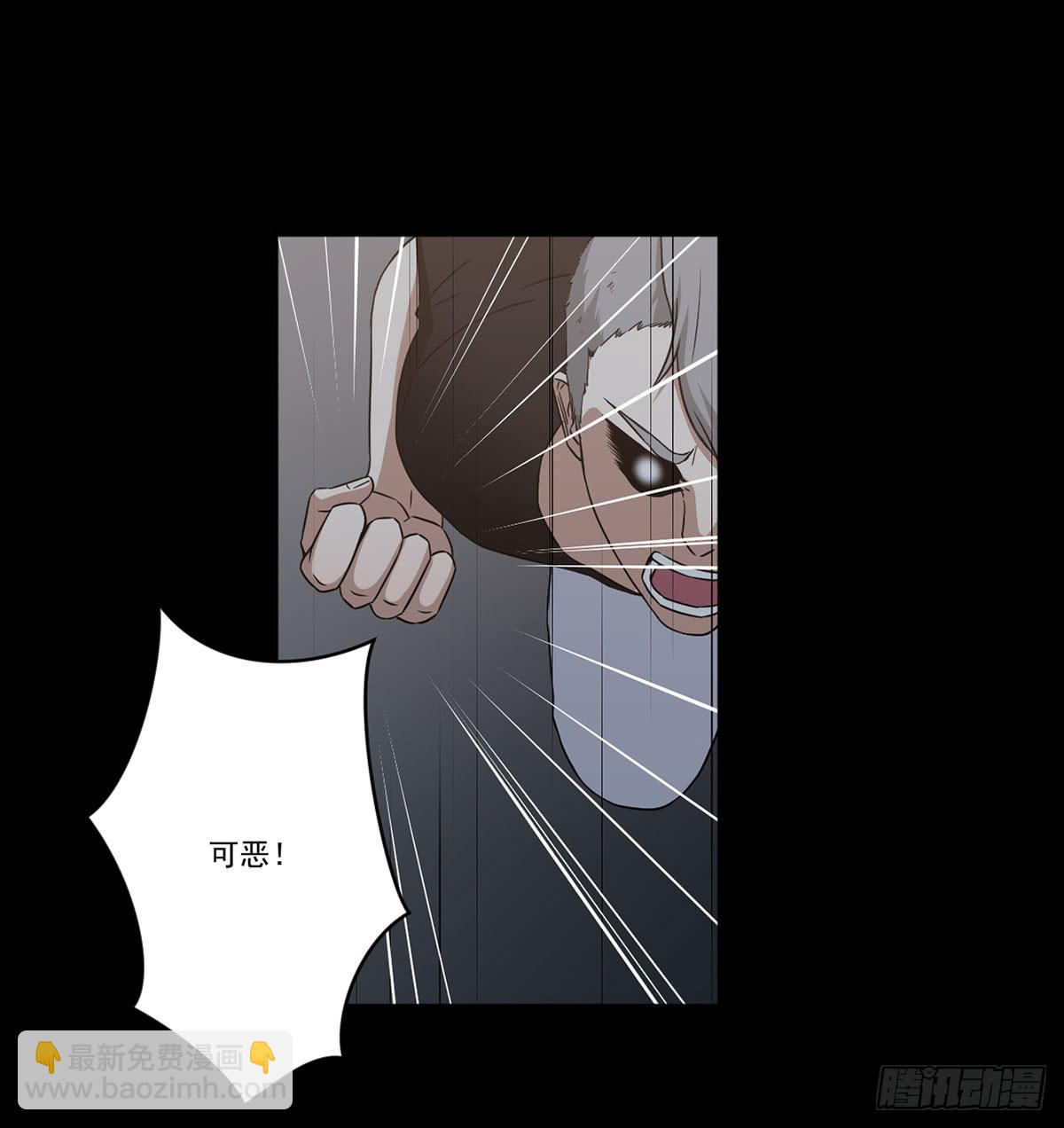 《此生非妖》最后的话语 第6页
