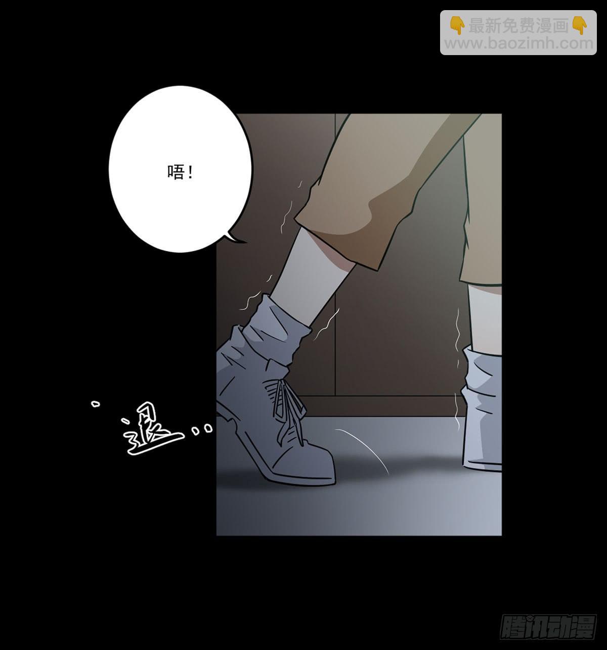 《此生非妖》“邀请” 第10页
