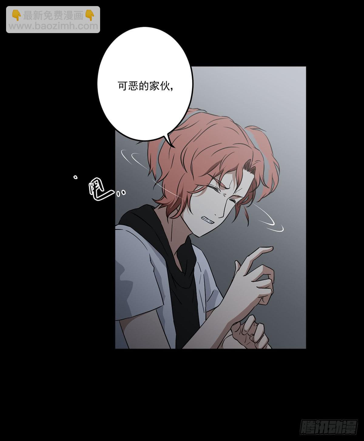 《此生非妖》“邀请” 第12页