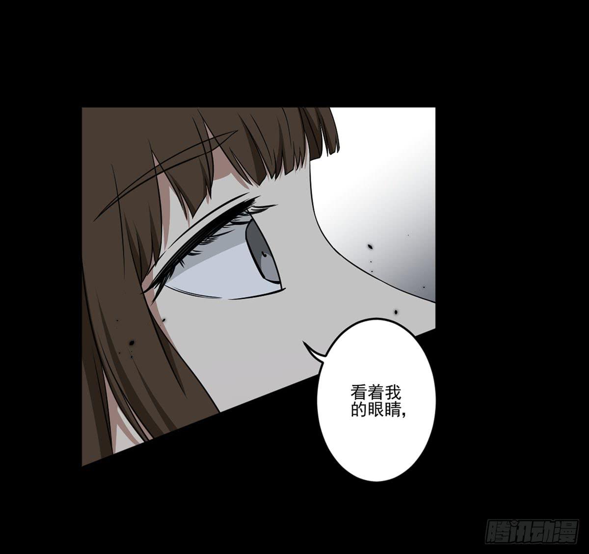 《此生非妖》“邀请” 第18页