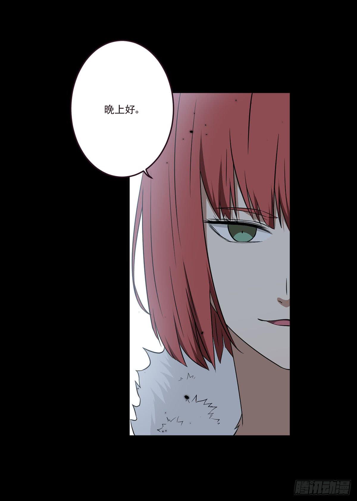 《此生非妖》“邀请” 第2页