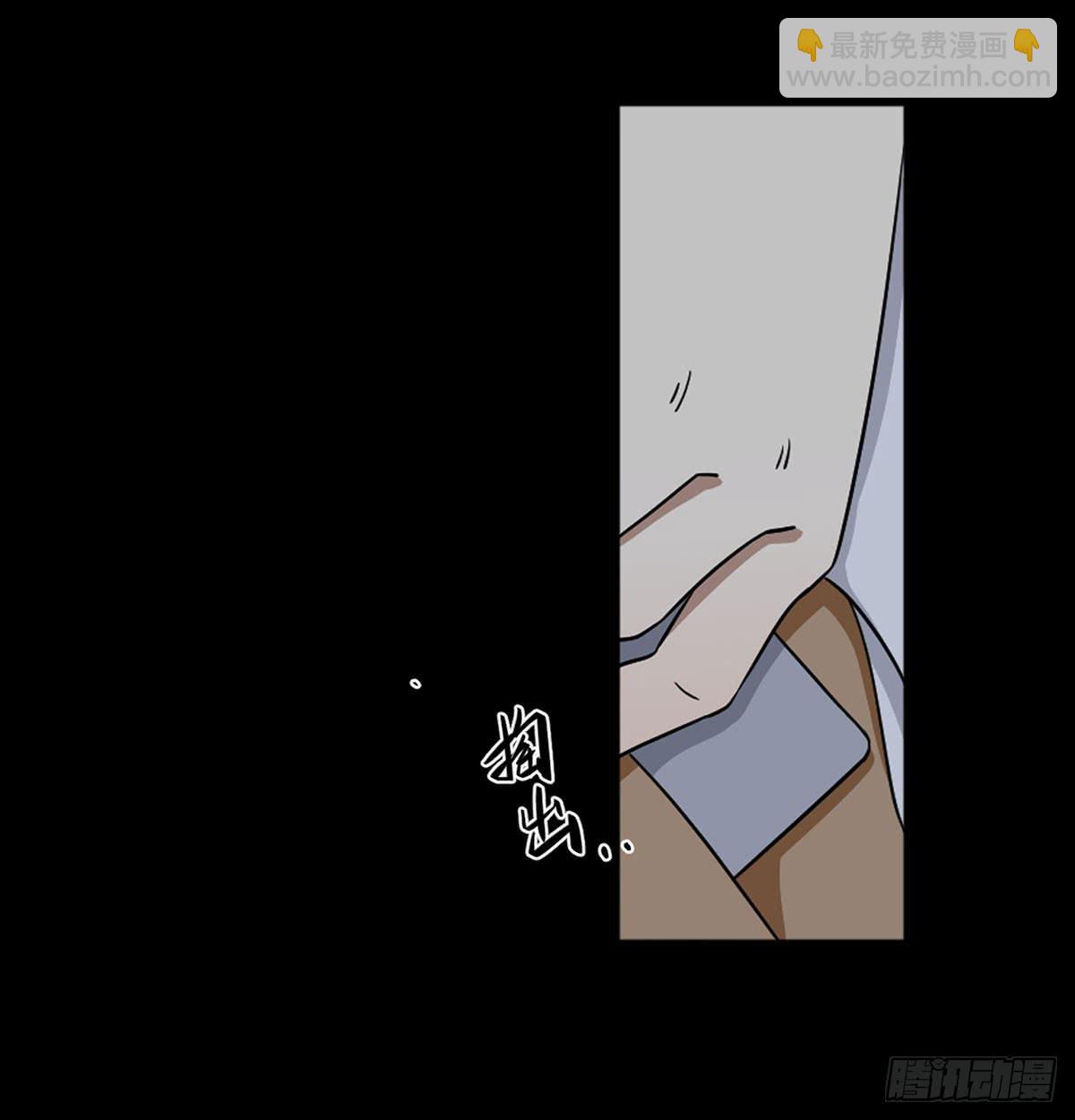 《此生非妖》“邀请” 第30页