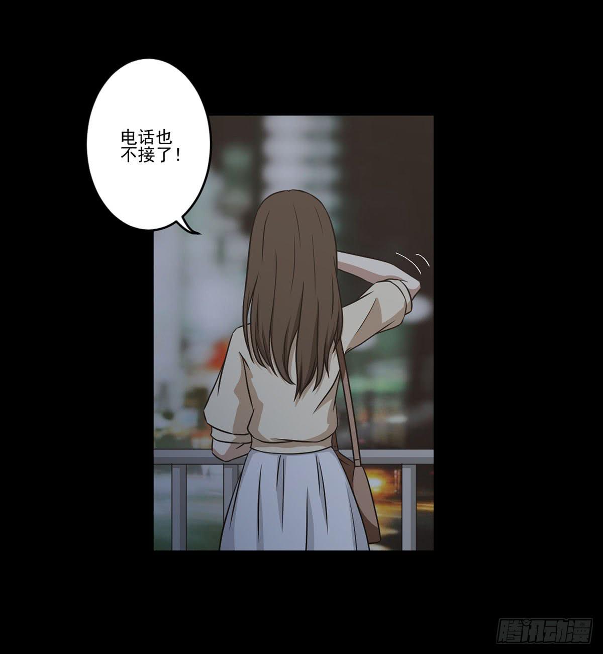 《此生非妖》“邀请” 第37页