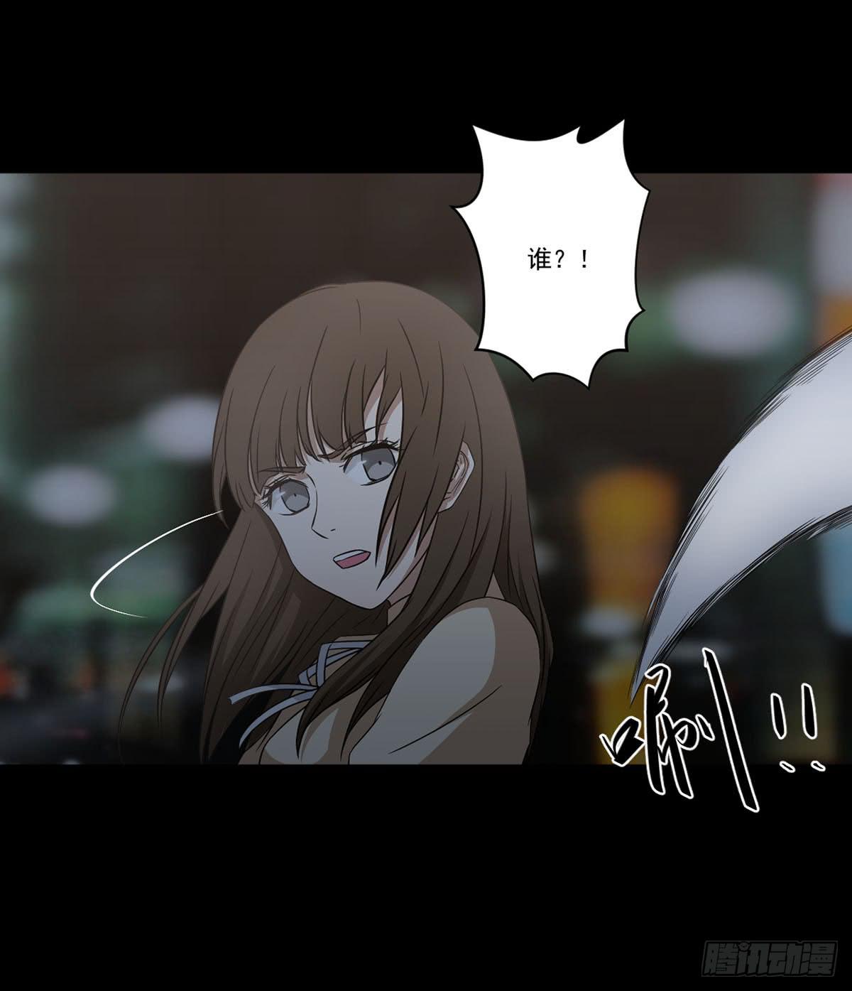 《此生非妖》“邀请” 第40页