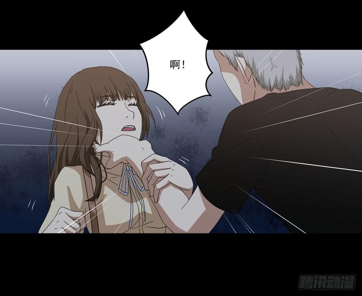 《此生非妖》“邀请” 第41页