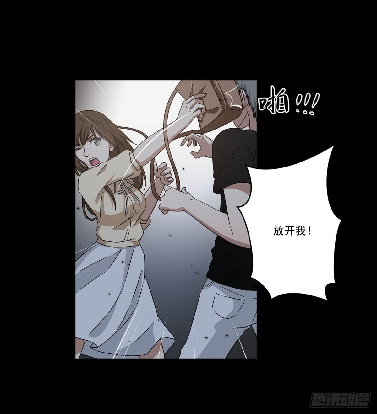 《此生非妖》“邀请” 第43页
