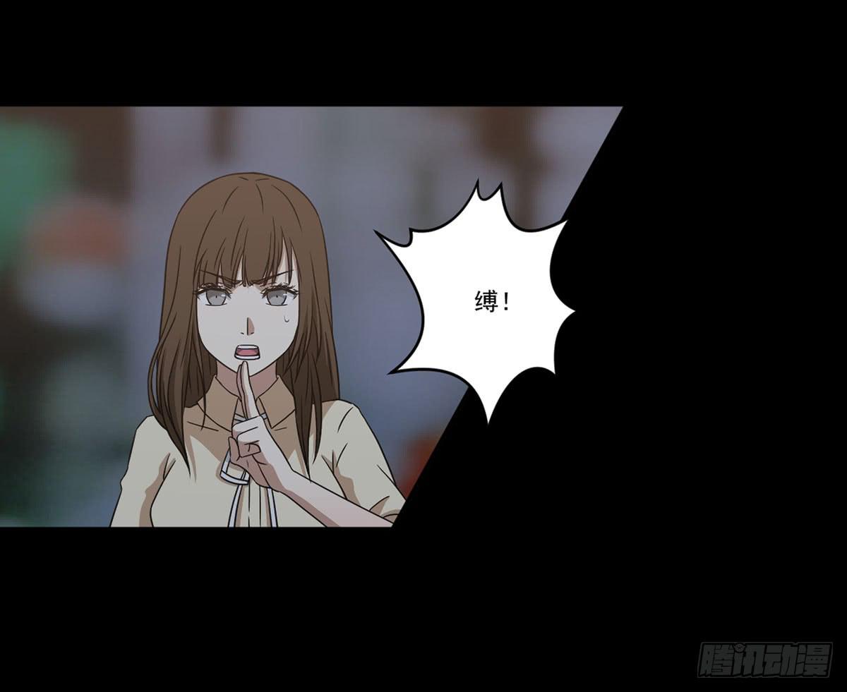 《此生非妖》“邀请” 第47页
