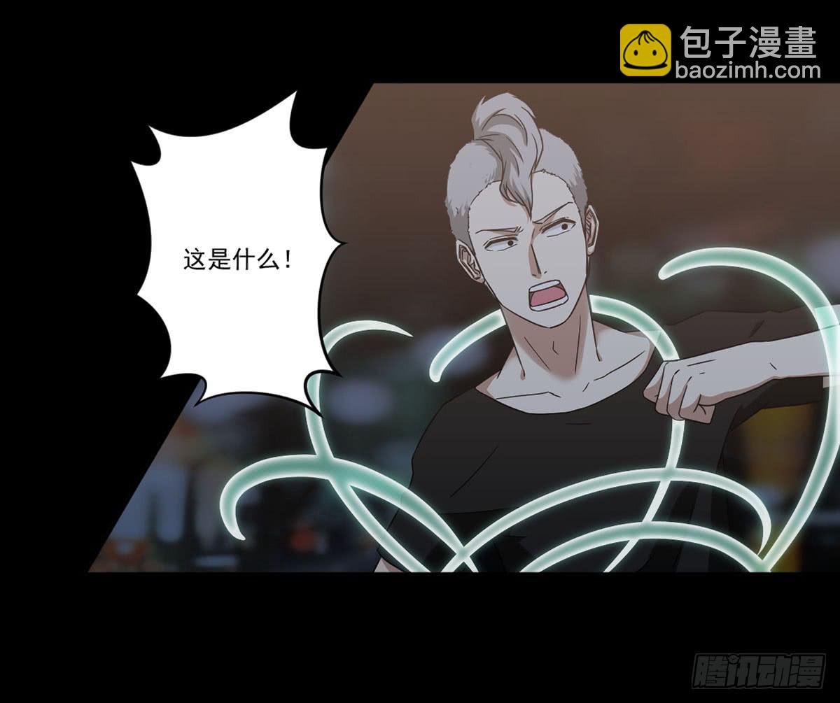 《此生非妖》“邀请” 第48页