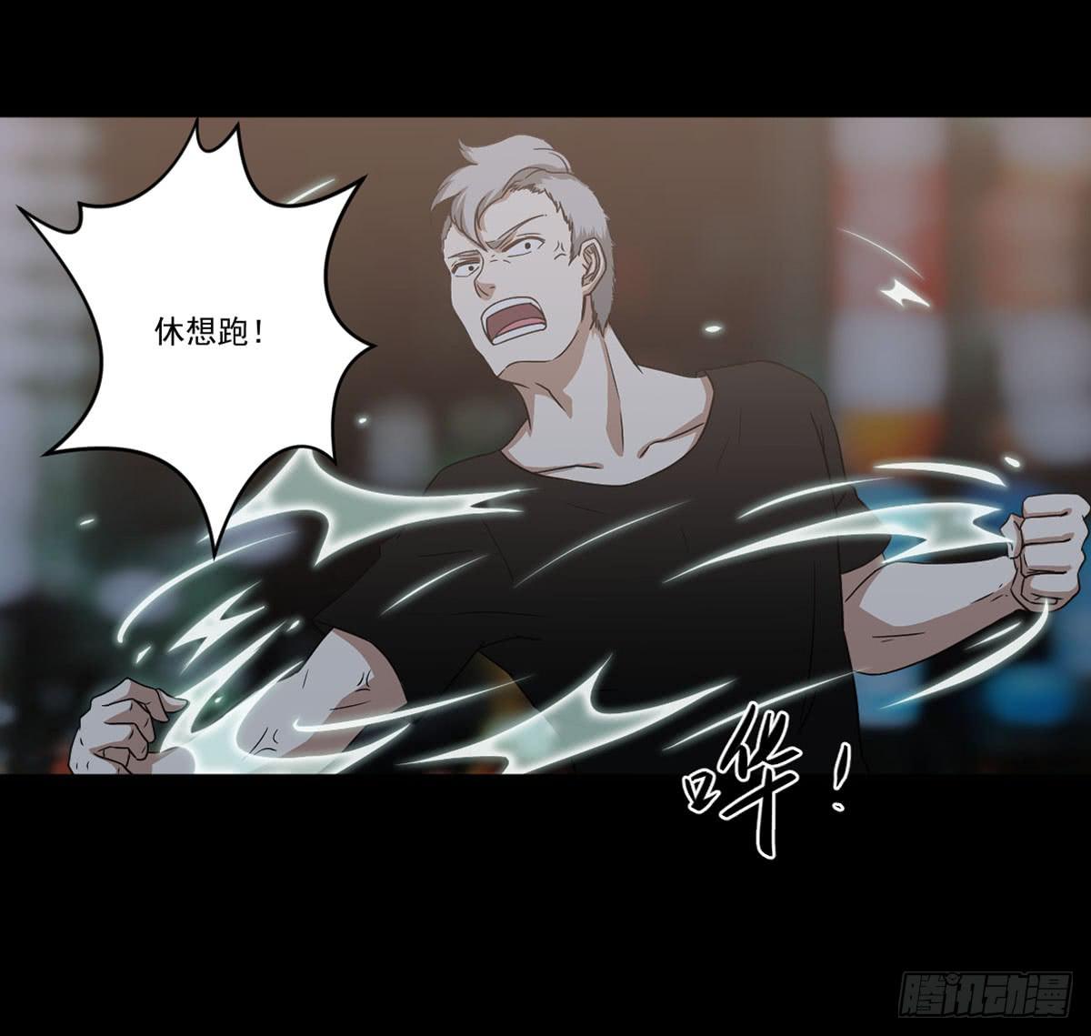 《此生非妖》“邀请” 第50页