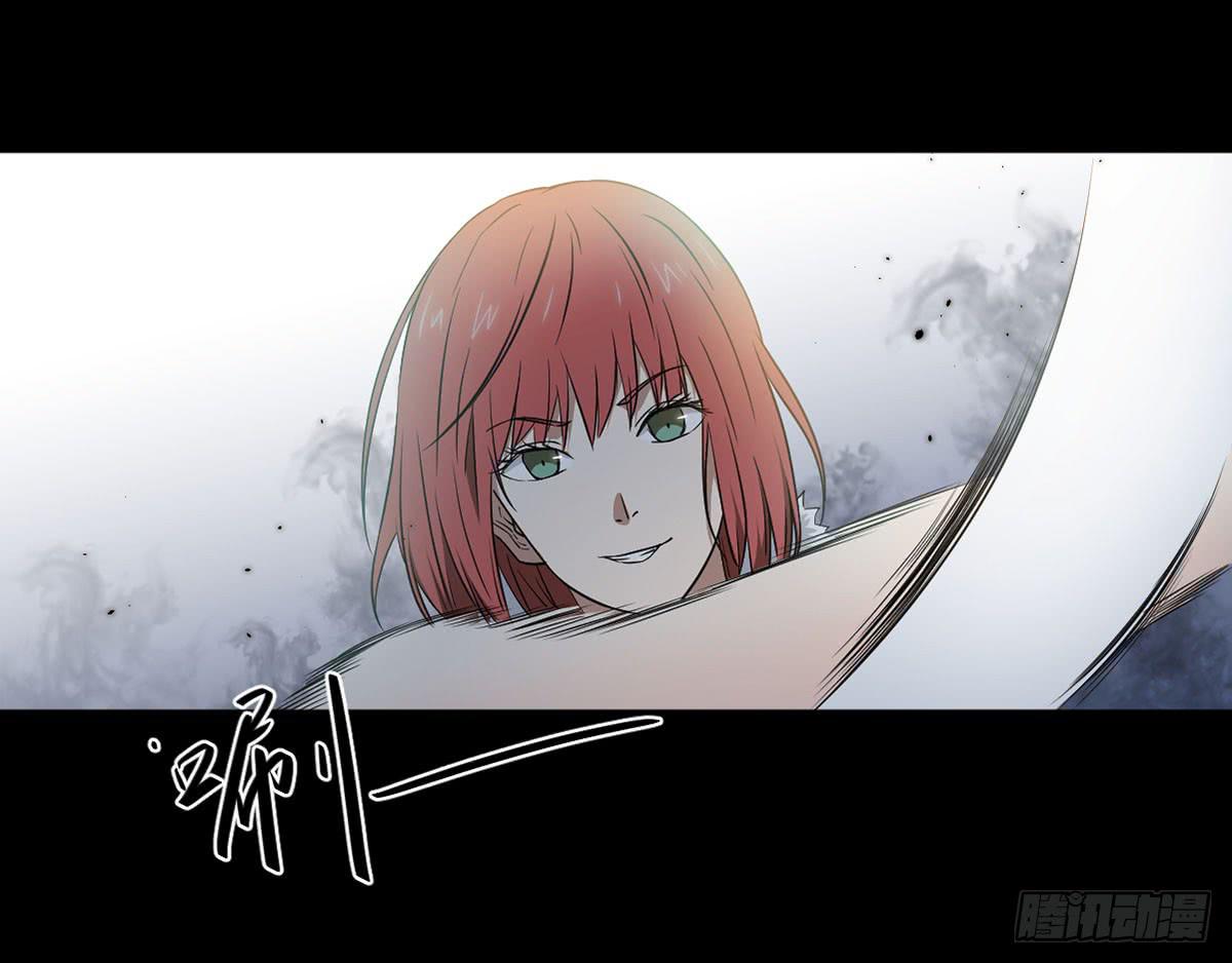 《此生非妖》“邀请” 第8页
