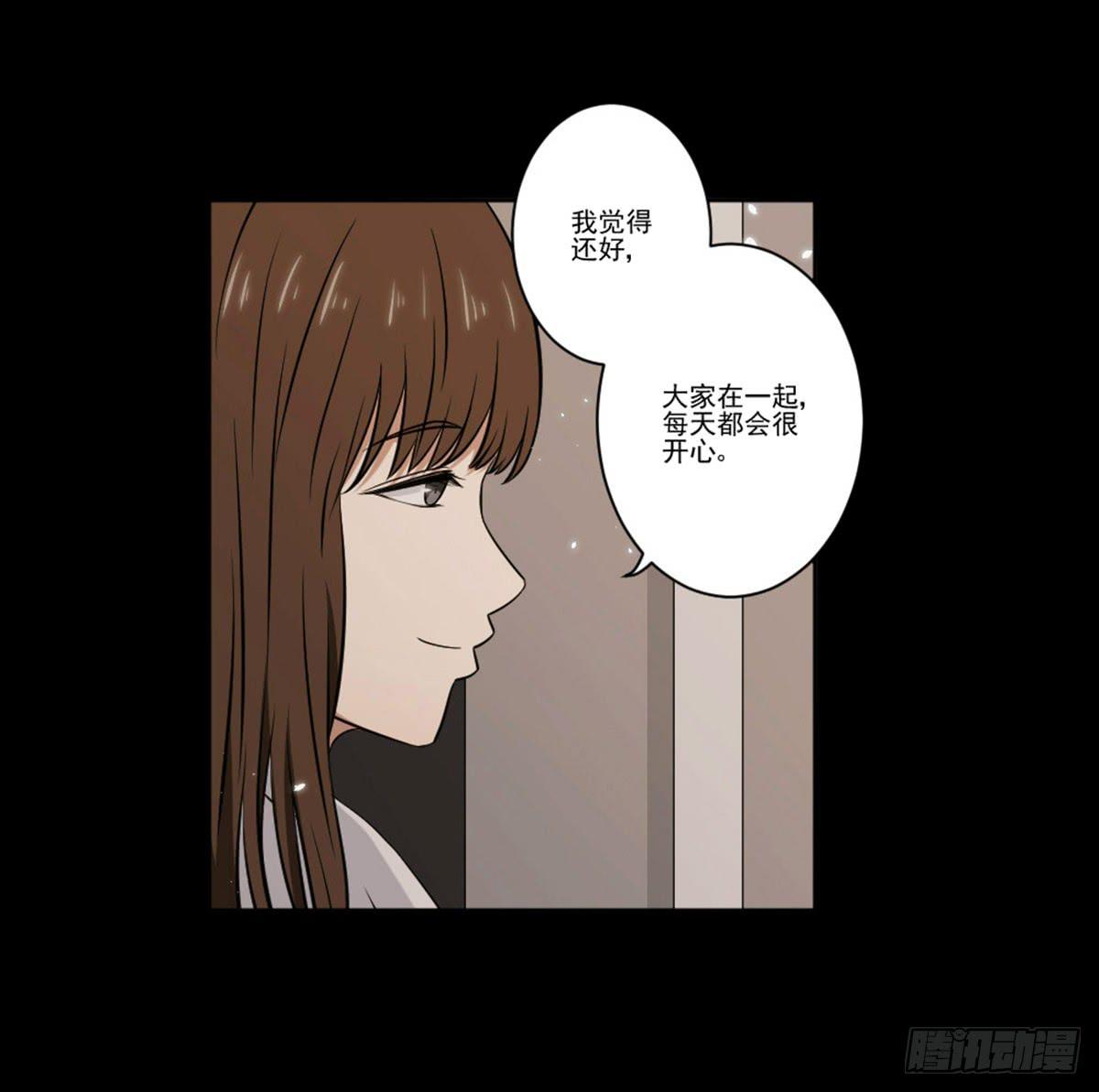《此生非妖》表白 第10页
