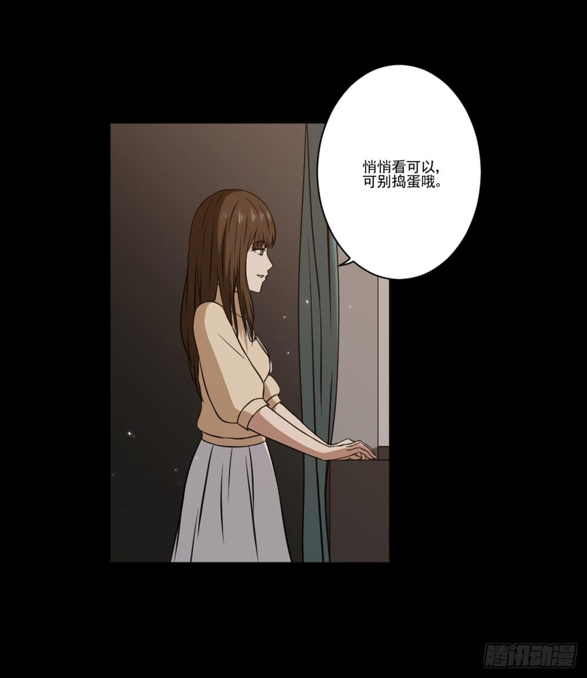 《此生非妖》表白 第12页