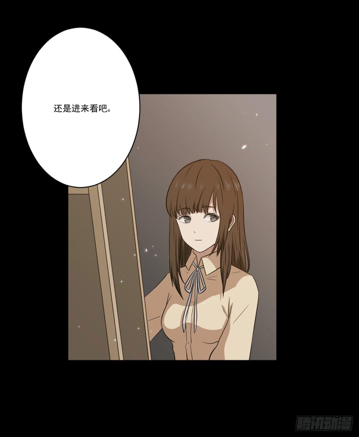 《此生非妖》表白 第15页