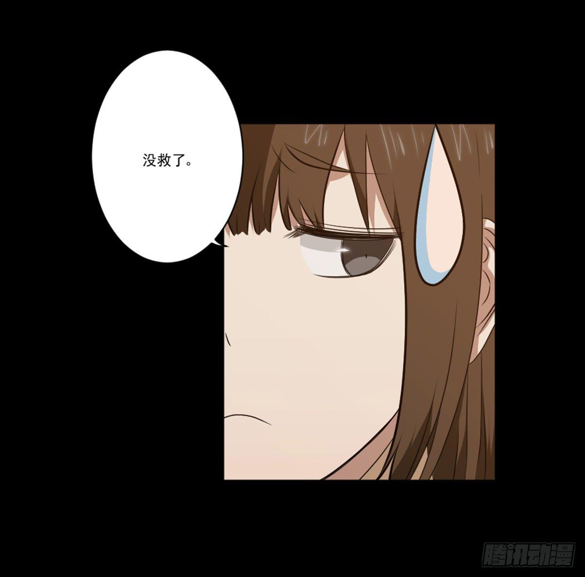 《此生非妖》表白 第17页
