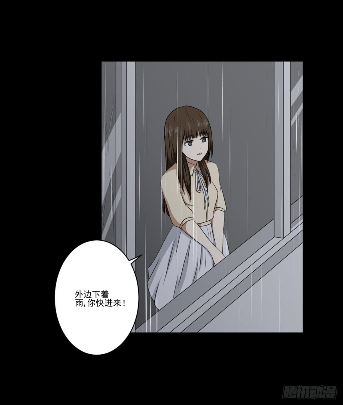 《此生非妖》表白 第22页