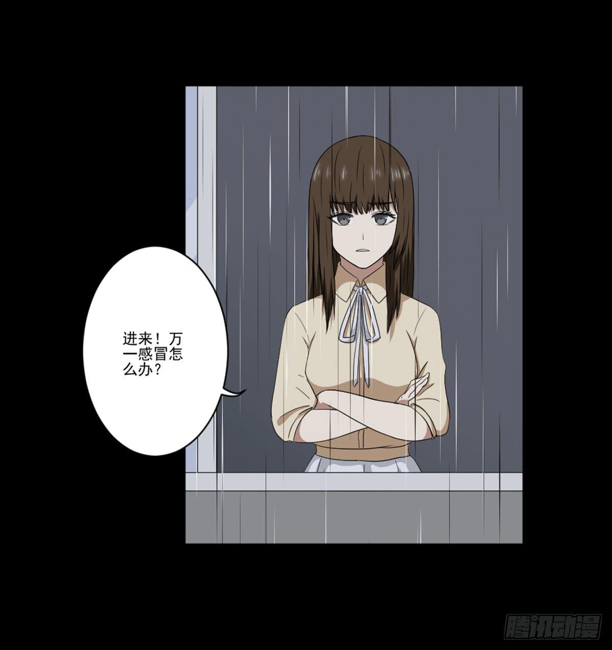 《此生非妖》表白 第24页