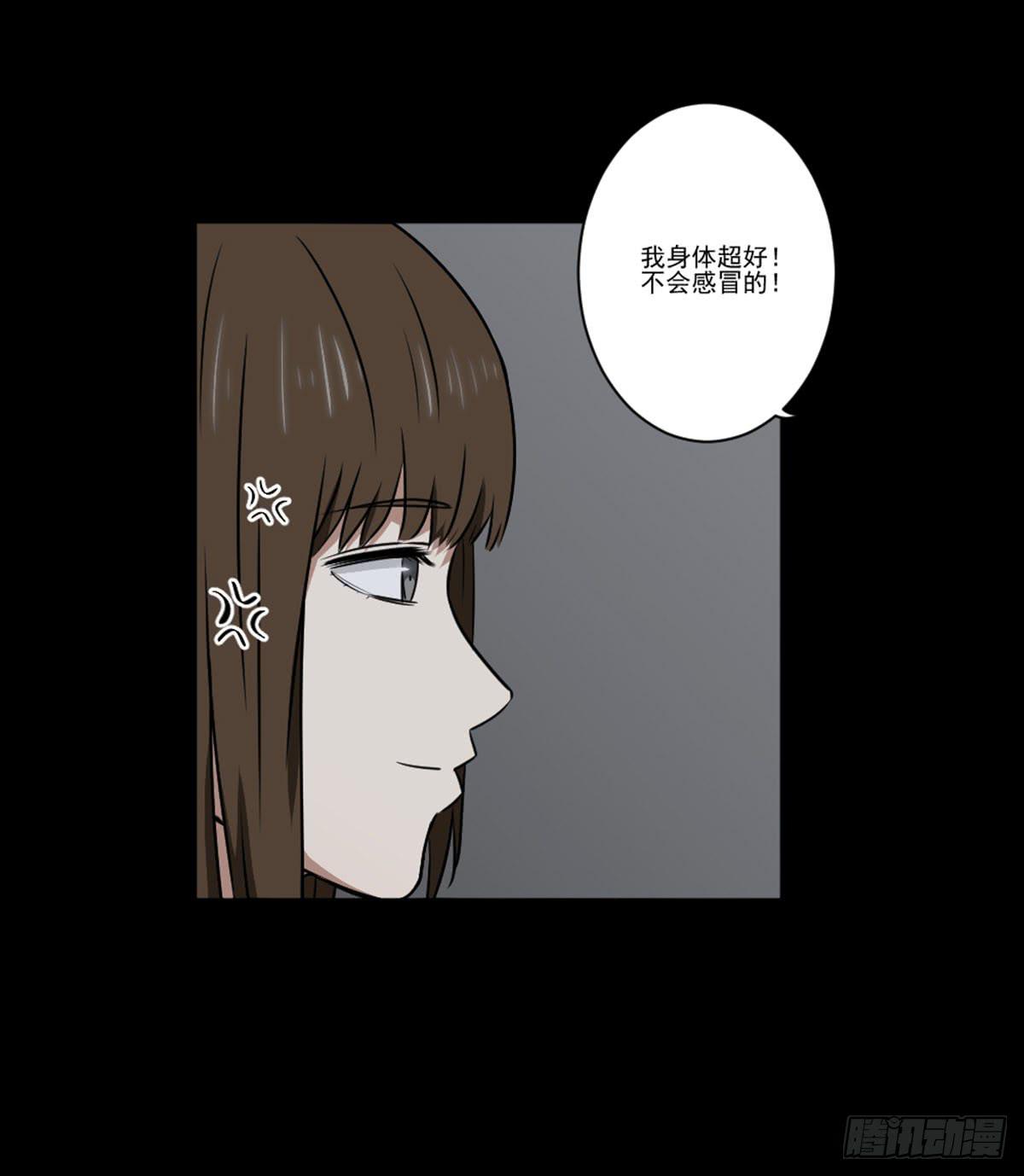 《此生非妖》表白 第25页