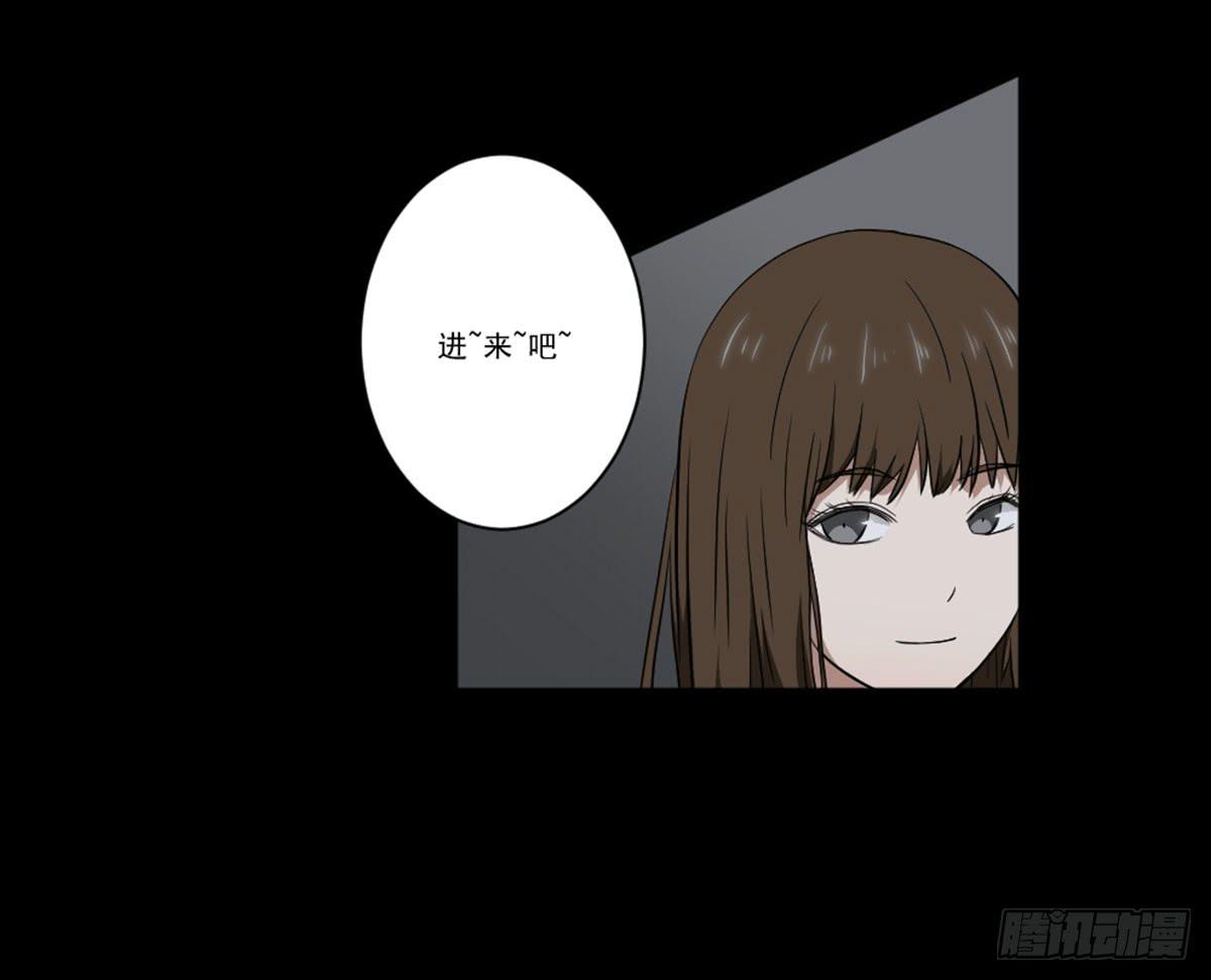 《此生非妖》表白 第27页