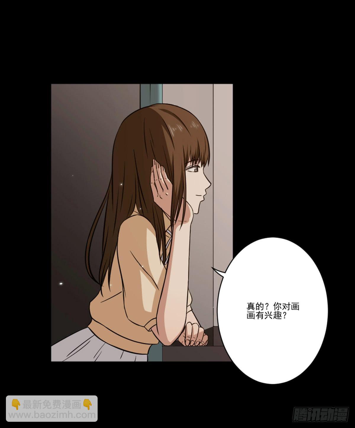 《此生非妖》表白 第2页