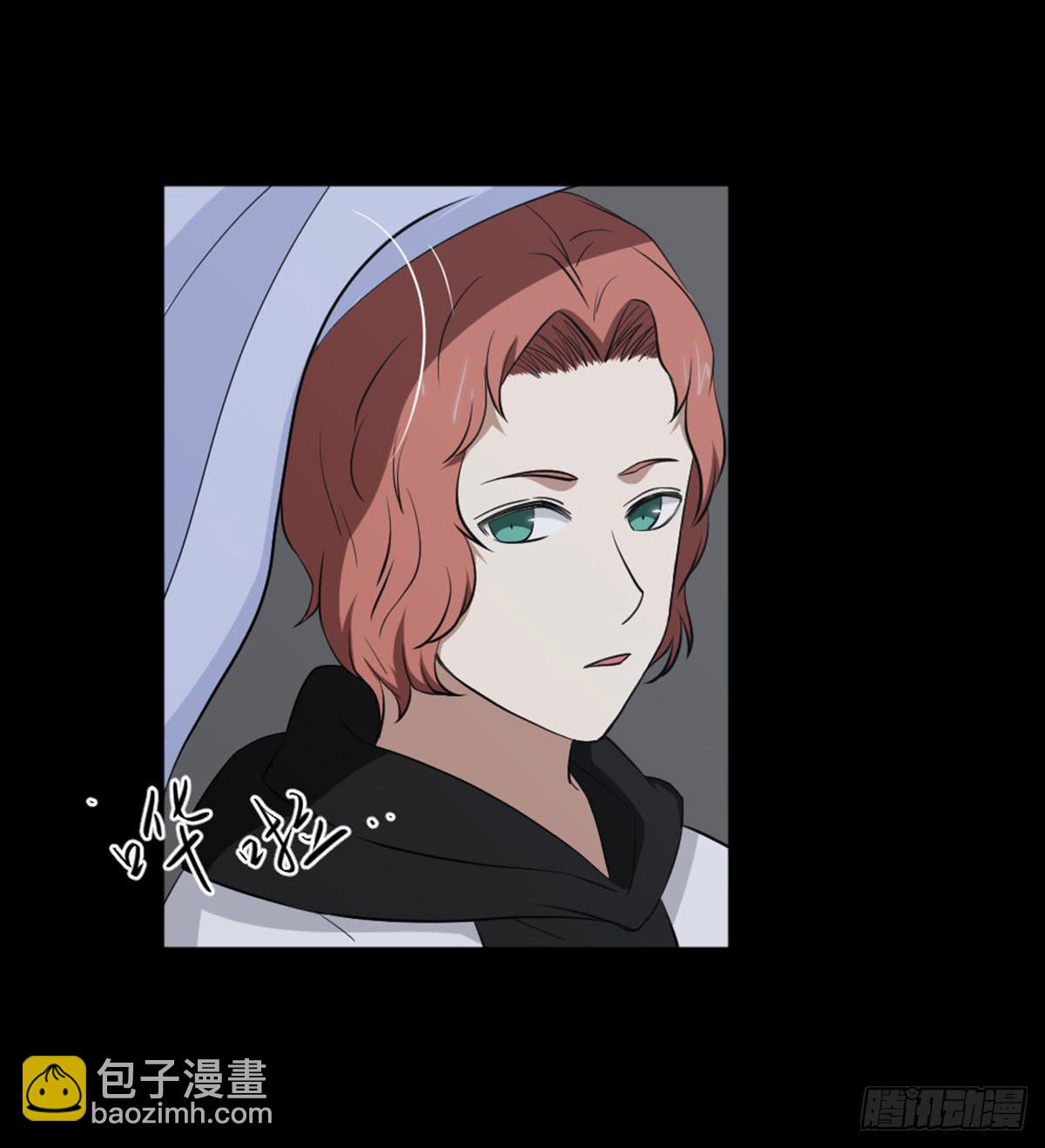 《此生非妖》表白 第34页