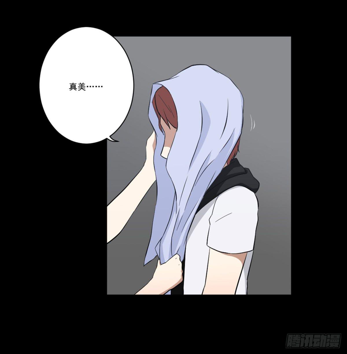《此生非妖》表白 第37页