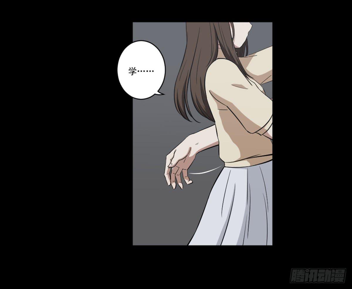 《此生非妖》表白 第39页