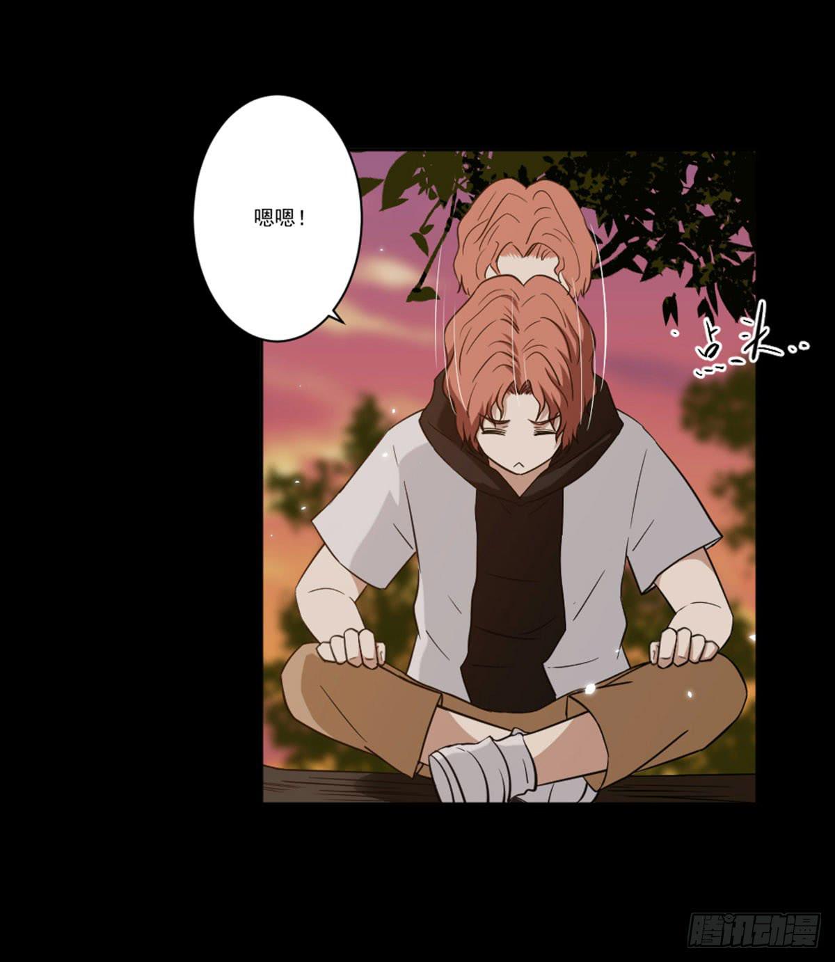 《此生非妖》表白 第3页