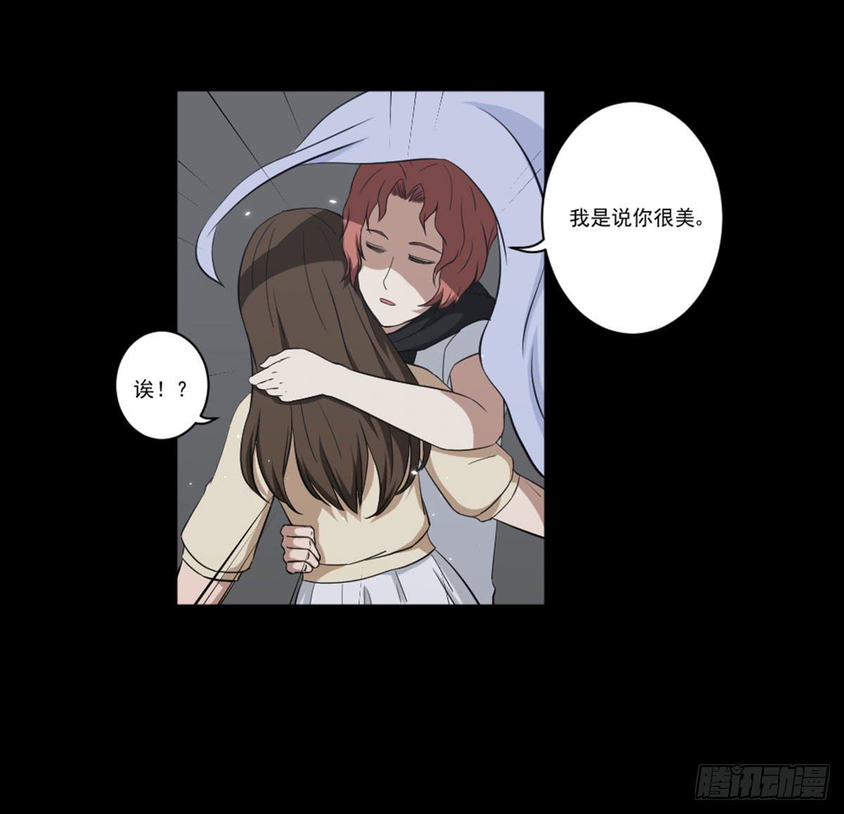 《此生非妖》表白 第40页