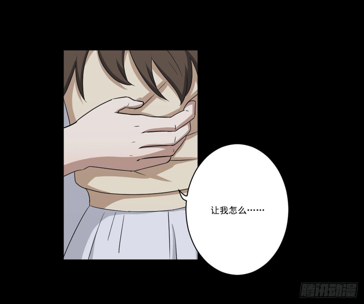 《此生非妖》表白 第42页