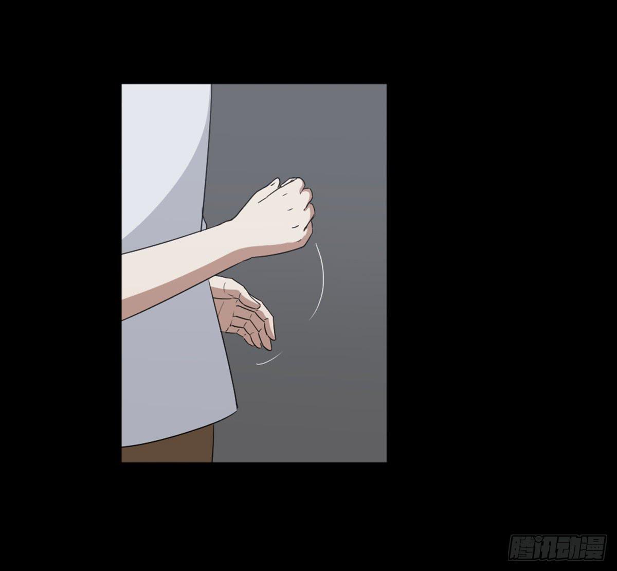 《此生非妖》表白 第44页