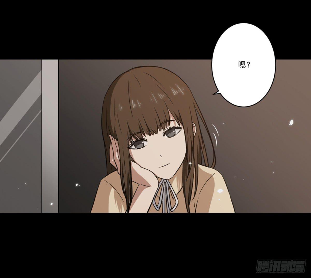 《此生非妖》表白 第5页