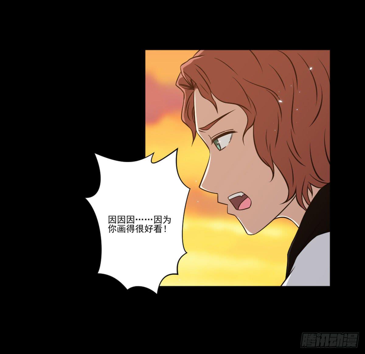 《此生非妖》表白 第6页