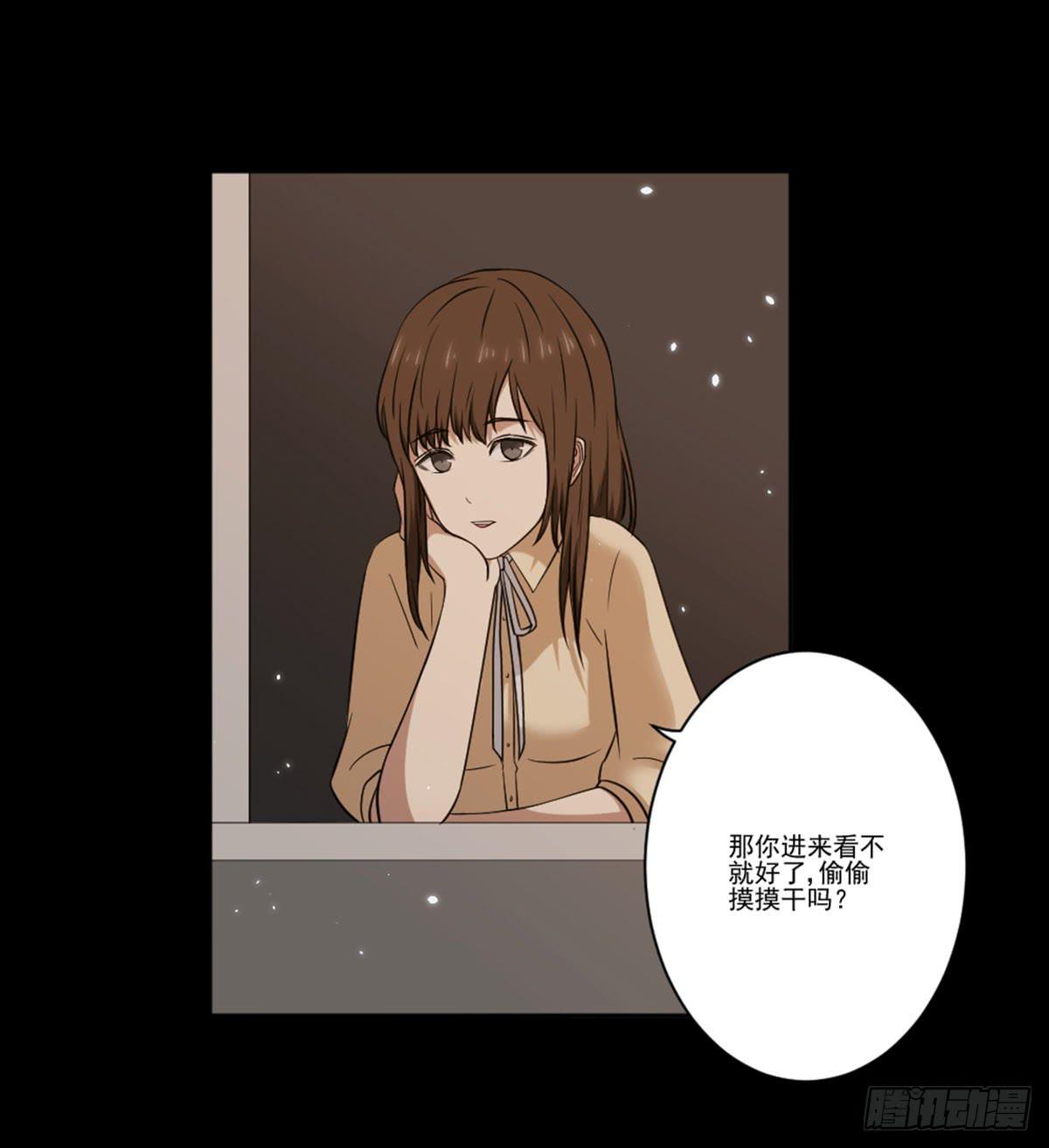 《此生非妖》表白 第7页