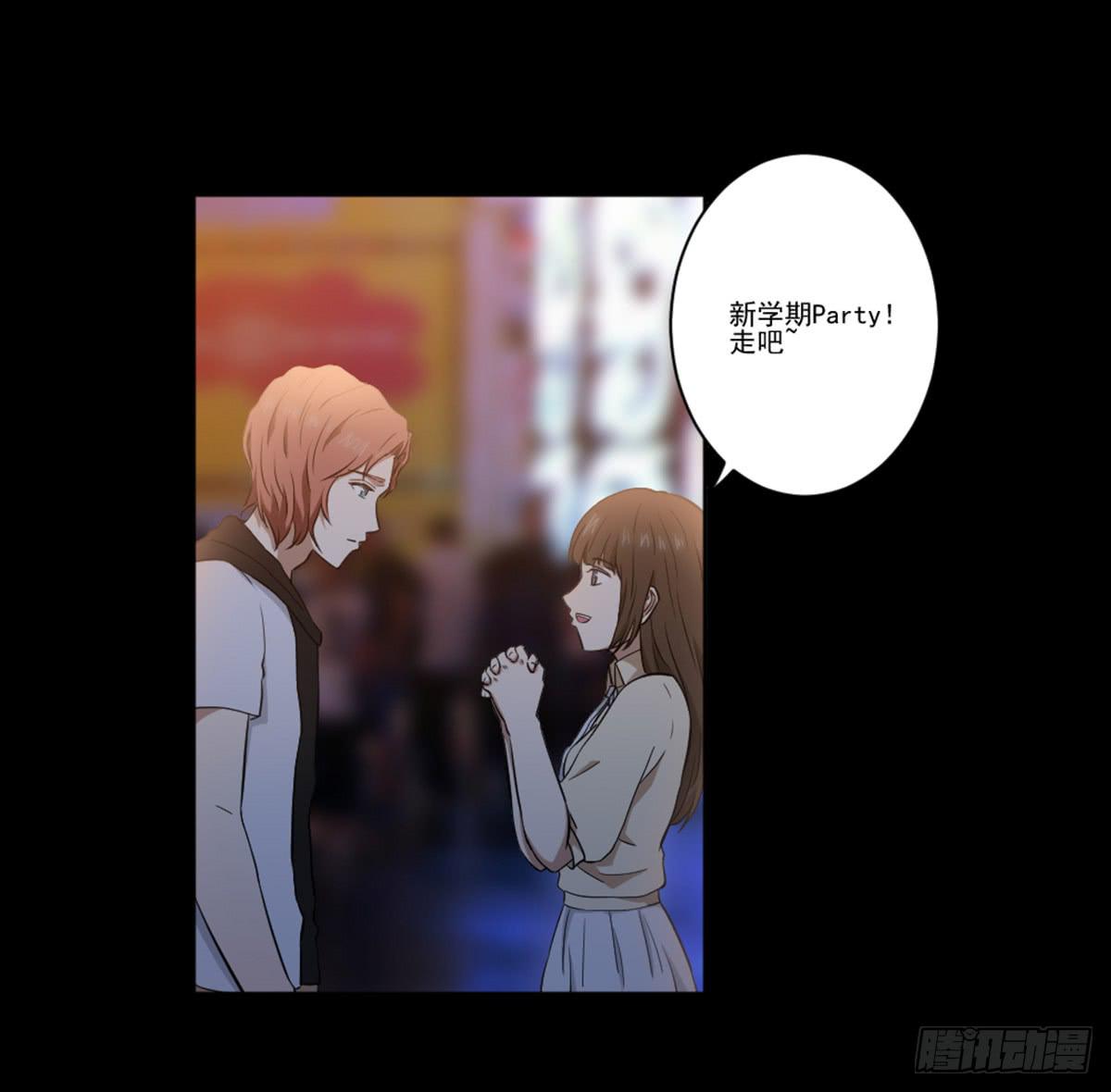 《此生非妖》我配不上你 第10页