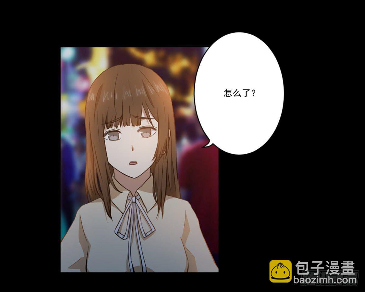 《此生非妖》我配不上你 第12页