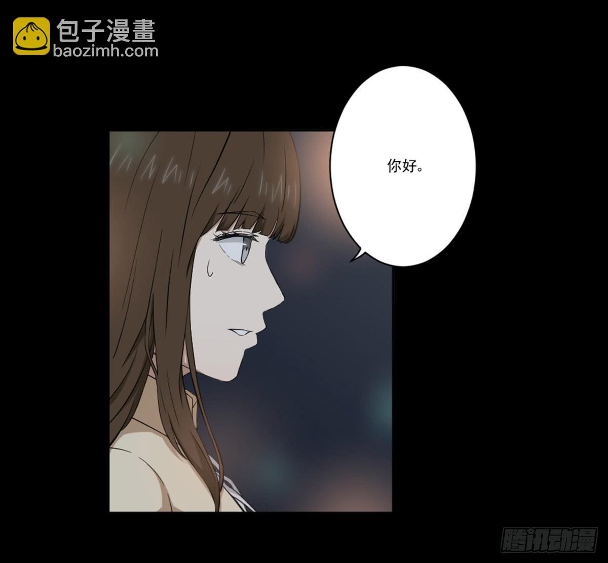 《此生非妖》我配不上你 第16页