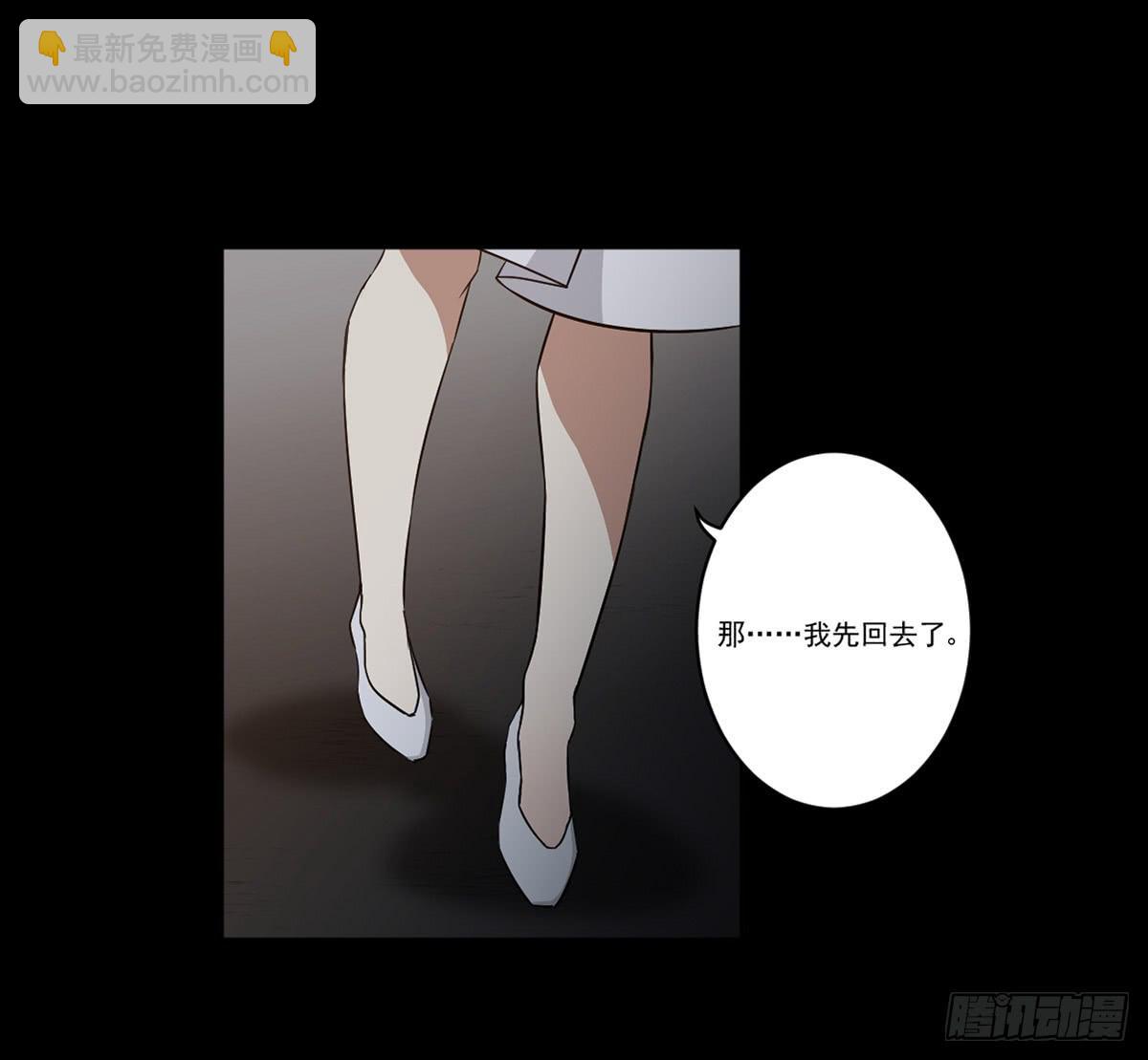 《此生非妖》我配不上你 第36页
