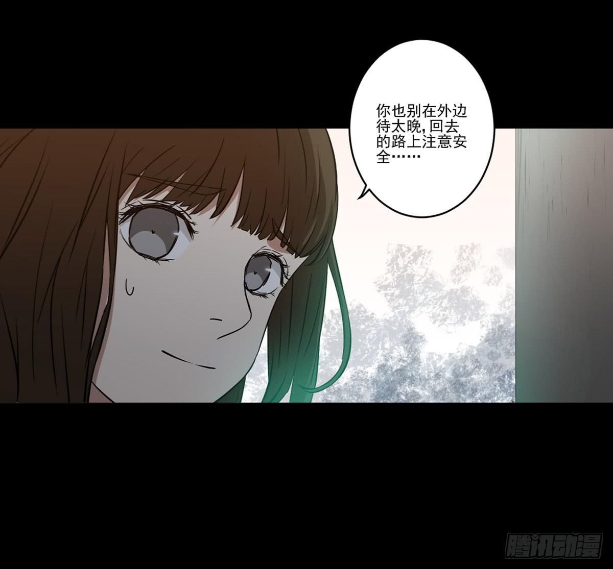 《此生非妖》我配不上你 第37页