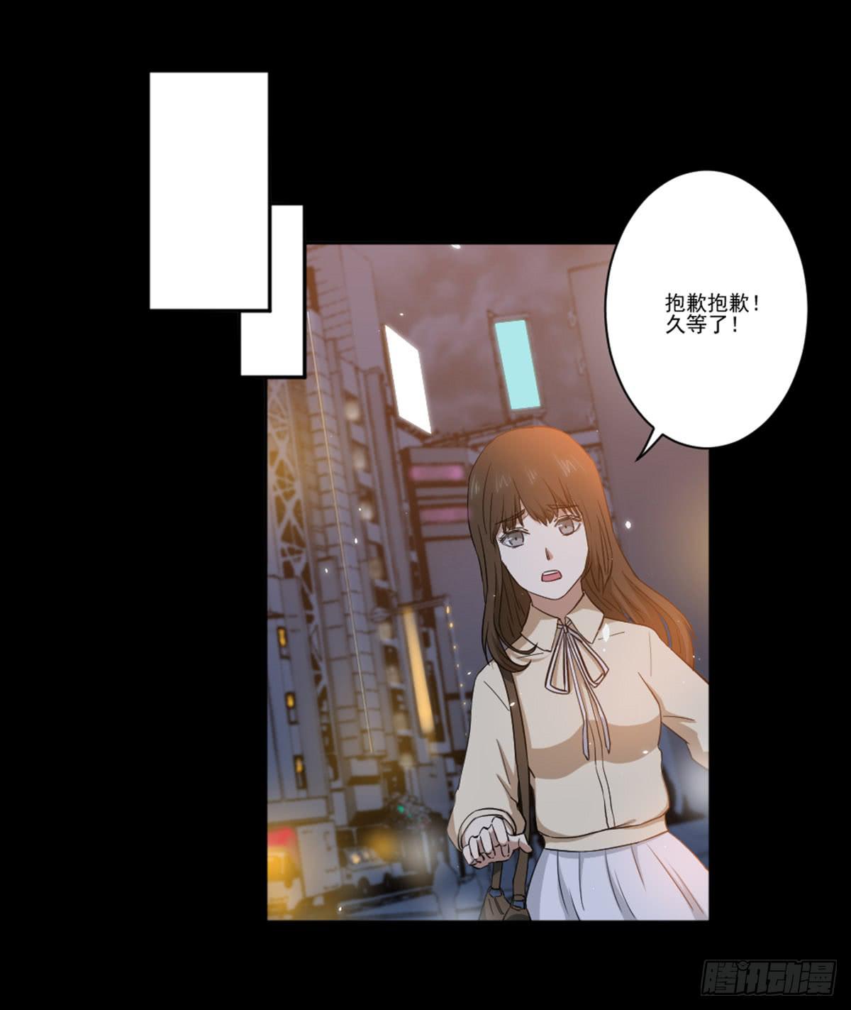 《此生非妖》我配不上你 第9页